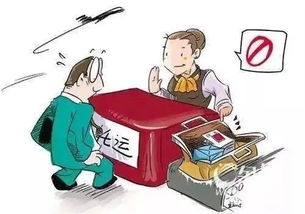 充電寶消防安全知識