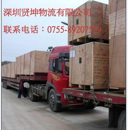 托運行李報價 廠家