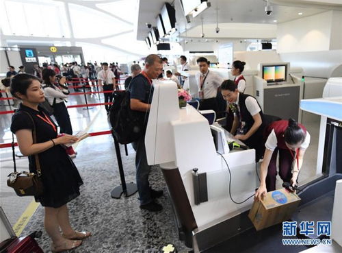 北京大興國際機場正式通航