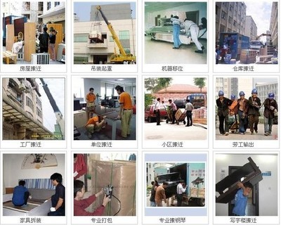 廣州到崇左大新縣行李托運、沙發、冰箱、空調、洗衣機長途物流托運_托運_云商網產品信息