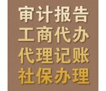 武漢公司注冊(cè)與廣告設(shè)計(jì)服務(wù)指南