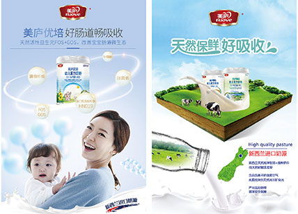 東莞天嬌廣告設(shè)計(jì)公司 專業(yè)海報(bào)設(shè)計(jì)，打造視覺營(yíng)銷新高度