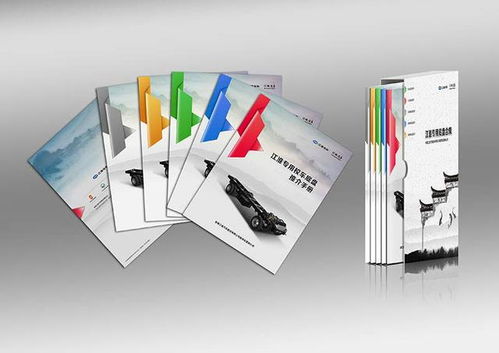 如何實現(xiàn)畫冊印刷的“物美價廉”