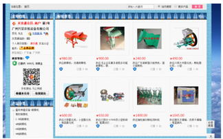 實(shí)業(yè)升級(jí)之道 慧聰網(wǎng)客戶解析網(wǎng)絡(luò)技術(shù)服務(wù)如何助力傳統(tǒng)企業(yè)